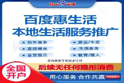 百度竞价公司案例研究：移动端广告投放技巧